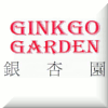 Ginkgo Garden - Ottawa