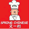Spring Chinese Restaurant - London