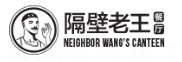 Neighbor Wang's Canteen - Toronto