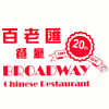 Broadway Chinese - Vancouver