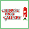 Chinese Food Gallery (Dundas St W) - Etobicoke