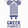 Greek On Wheels (Hawthorne Ave) - Ottawa