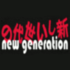New Generation Sushi (493 Bloor) - Toronto