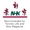 New Ho King - Toronto