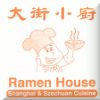 Ramen House Shanghai & Szechuan Cuisine - Vancouver