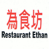 Restaurant Ethan - Montreal