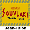 Souvlaki Village Grec (Jean Talon) - Montreal