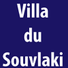 Villa du Souvlaki - Montreal